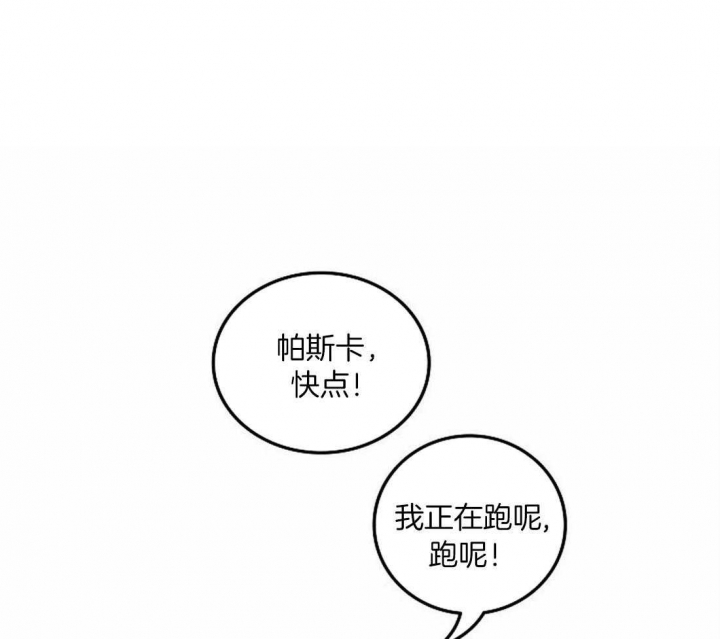 开心的肖像(第I+II季)  第75话 第1页