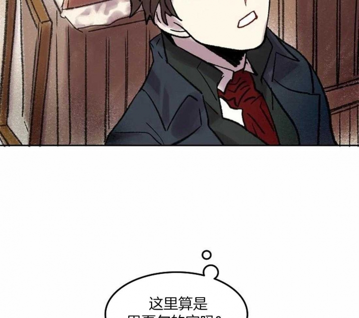 开心的肖像(第I+II季)  第75话 第13页