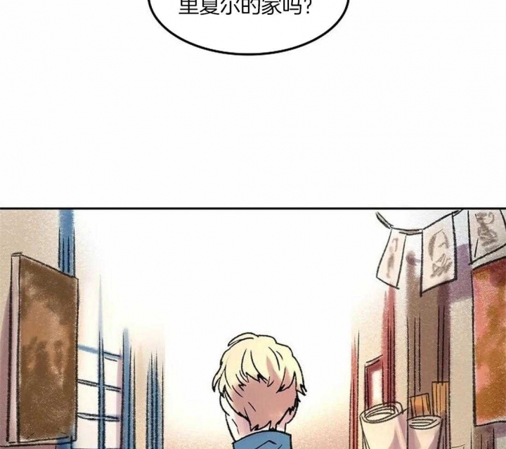 开心的肖像(第I+II季)  第75话 第14页