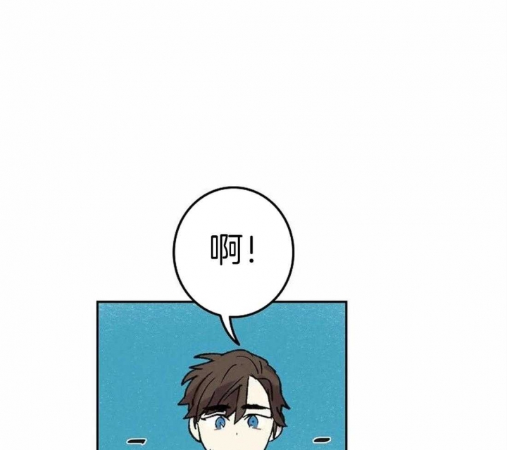 开心的肖像(第I+II季)  第75话 第20页