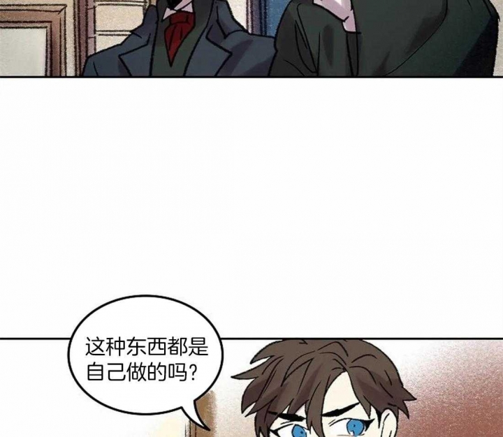 开心的肖像(第I+II季)  第75话 第24页
