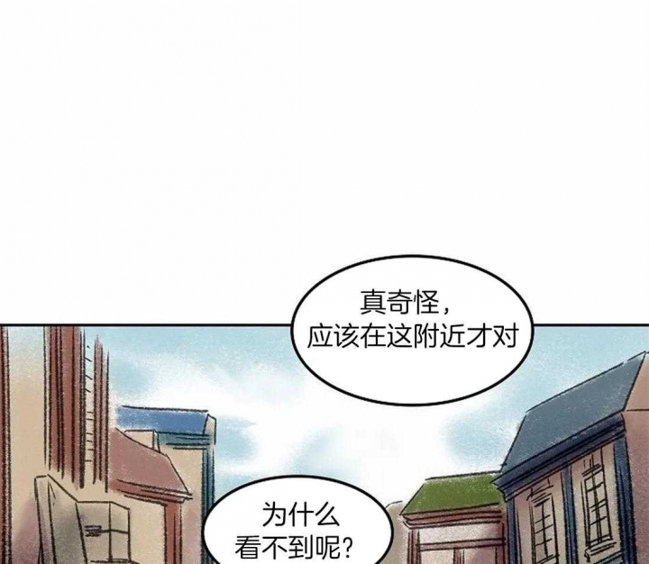 开心的肖像(第I+II季)  第75话 第27页
