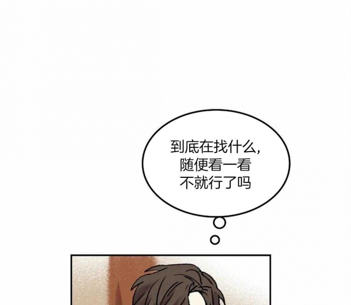 开心的肖像(第I+II季)  第75话 第30页