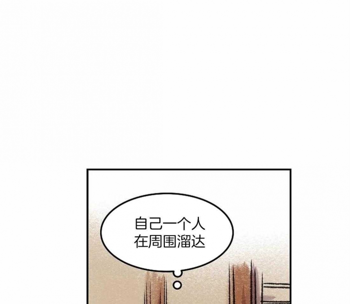 开心的肖像(第I+II季)  第75话 第32页