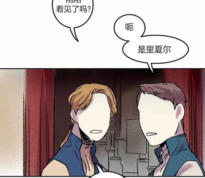 开心的肖像(第I+II季)  第75话 第34页