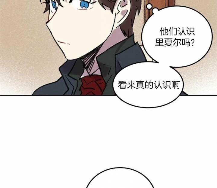 开心的肖像(第I+II季)  第75话 第36页
