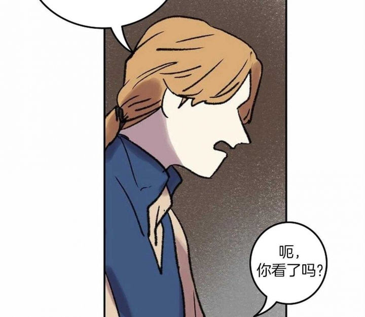 开心的肖像(第I+II季)  第75话 第41页