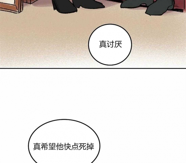 开心的肖像(第I+II季)  第75话 第43页