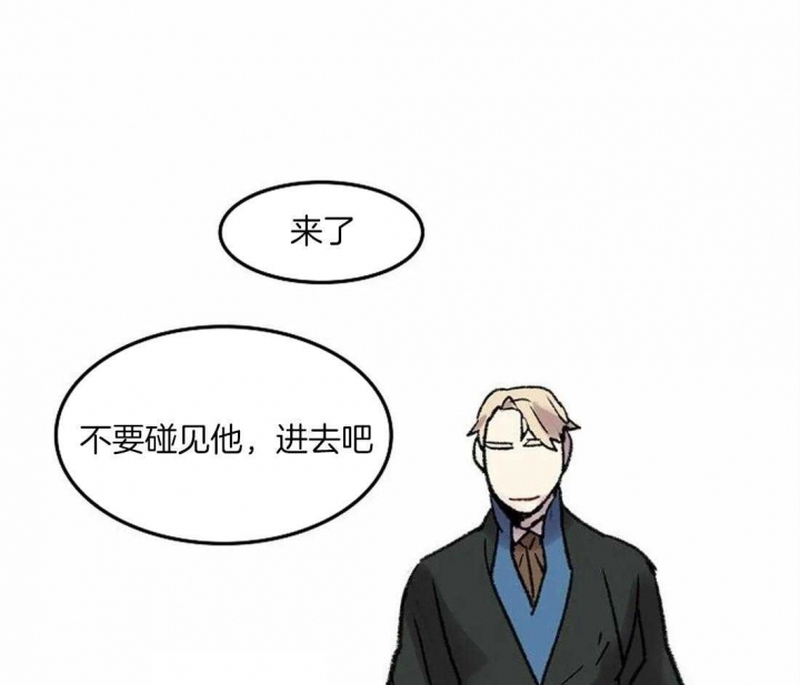 开心的肖像(第I+II季)  第75话 第45页