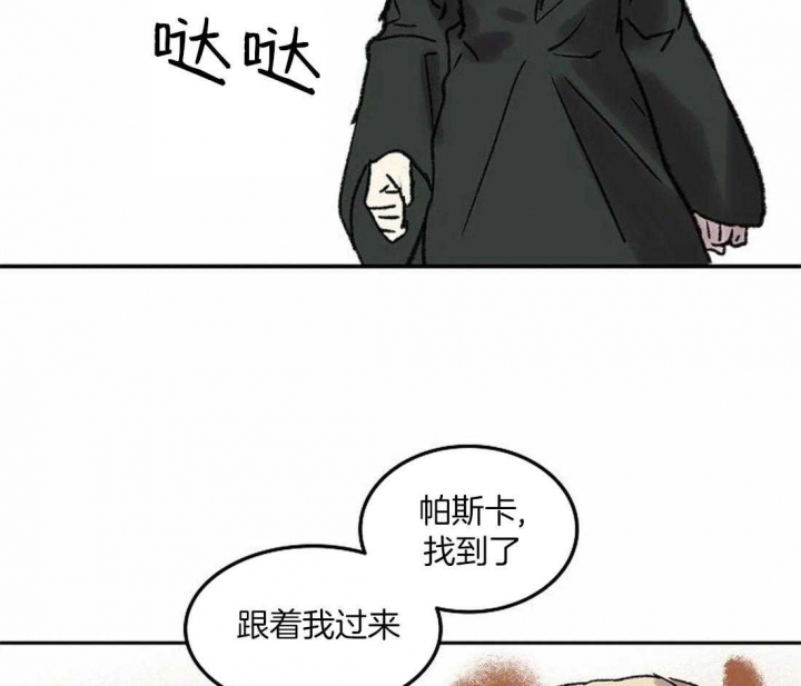 开心的肖像(第I+II季)  第75话 第46页