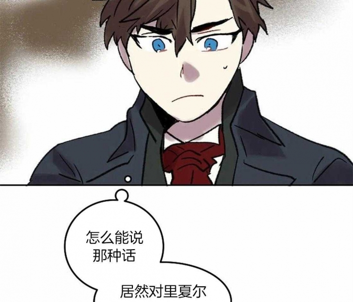 开心的肖像(第I+II季)  第75话 第50页