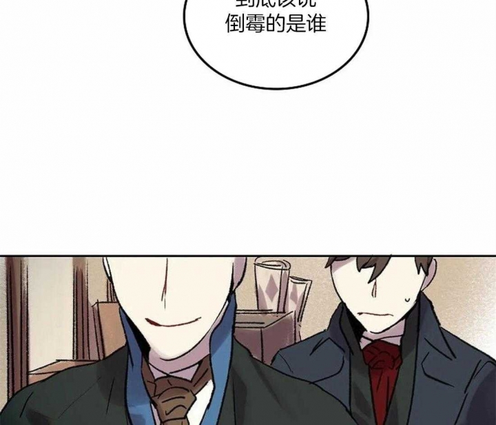 开心的肖像(第I+II季)  第75话 第54页