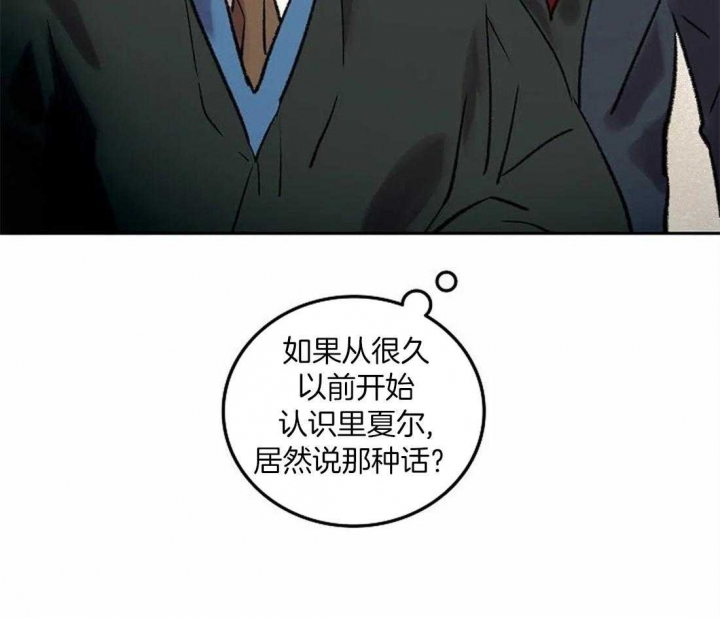 开心的肖像(第I+II季)  第75话 第55页