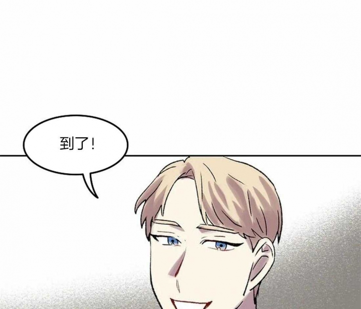 开心的肖像(第I+II季)  第75话 第56页