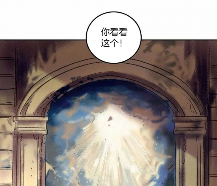开心的肖像(第I+II季)  第75话 第58页