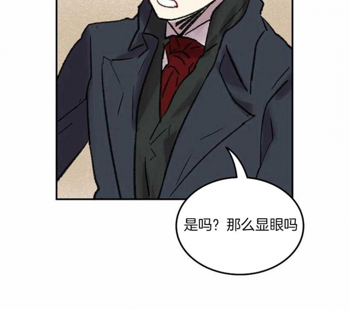 开心的肖像(第I+II季)  第75话 第8页