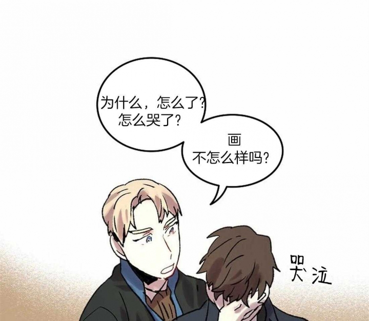 开心的肖像(第I+II季)  第76话 第11页