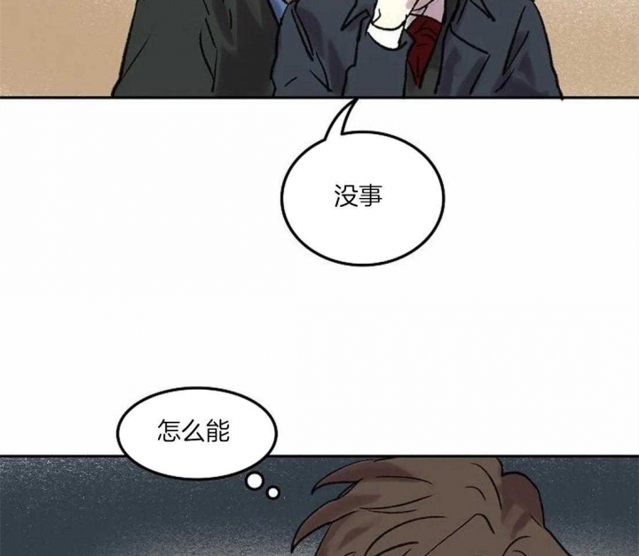 开心的肖像(第I+II季)  第76话 第12页