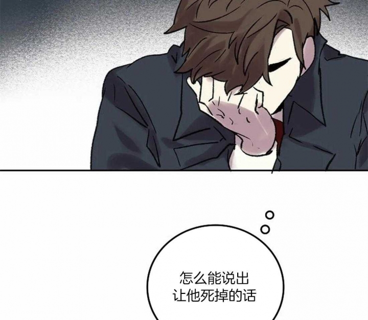 开心的肖像(第I+II季)  第76话 第13页