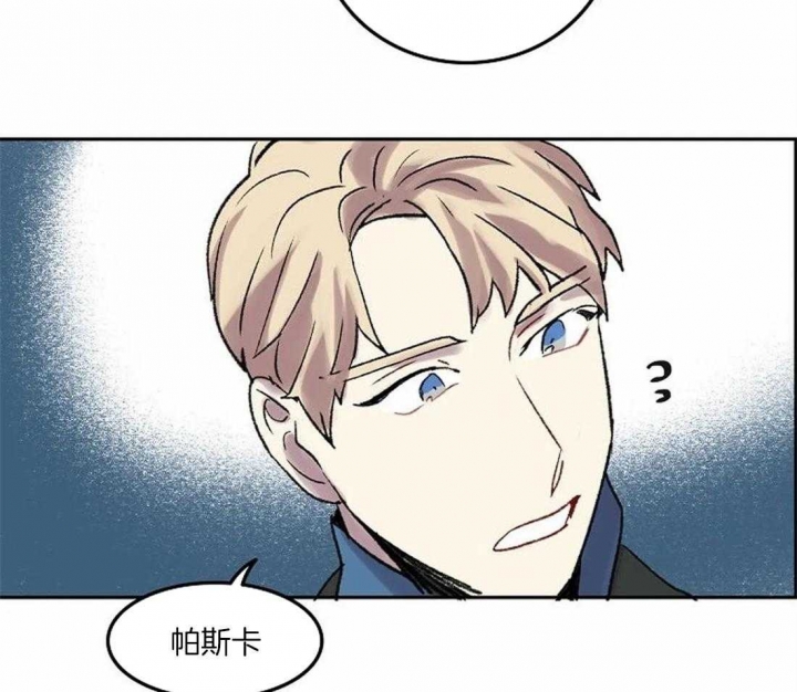 开心的肖像(第I+II季)  第76话 第14页