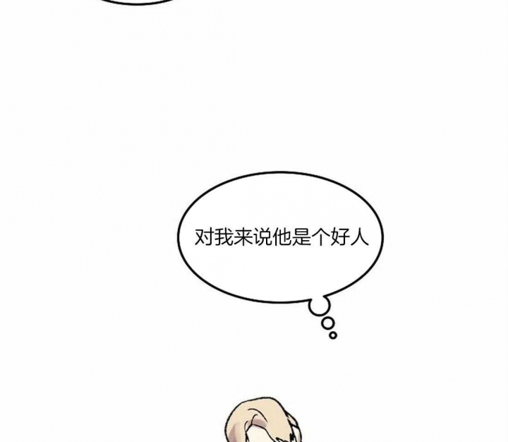 开心的肖像(第I+II季)  第76话 第15页