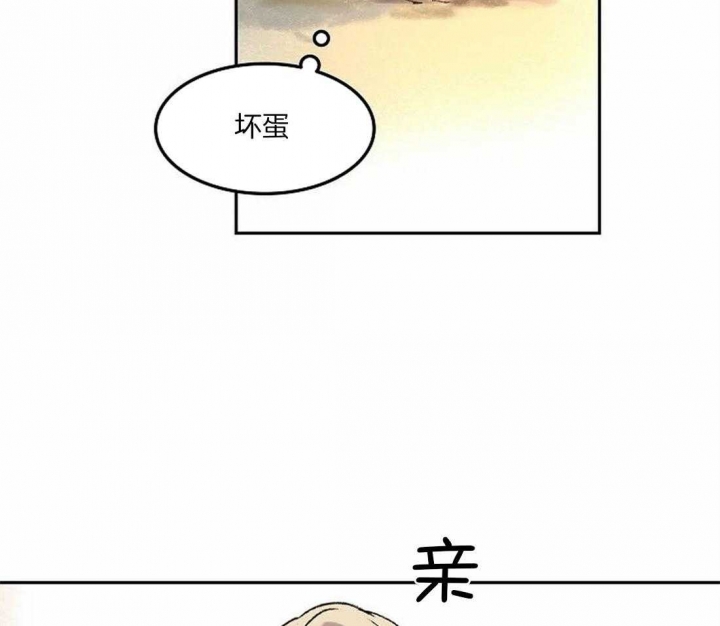 开心的肖像(第I+II季)  第76话 第24页