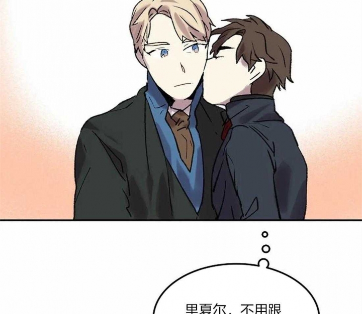 开心的肖像(第I+II季)  第76话 第25页