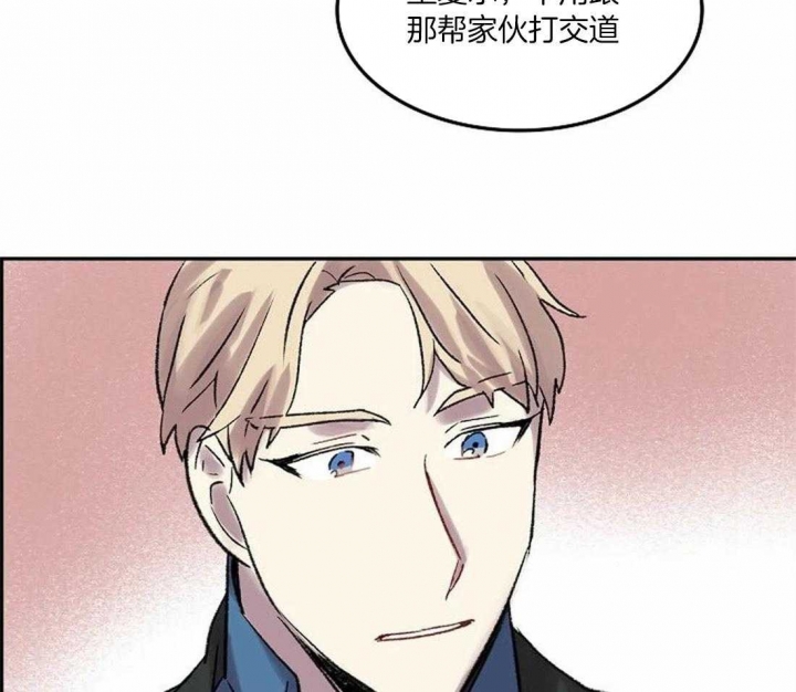 开心的肖像(第I+II季)  第76话 第26页