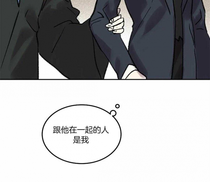 开心的肖像(第I+II季)  第76话 第30页