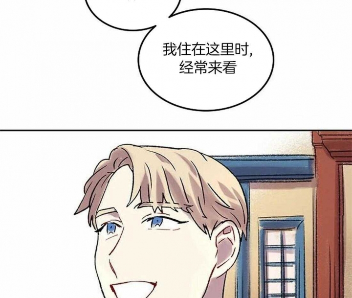 开心的肖像(第I+II季)  第76话 第4页