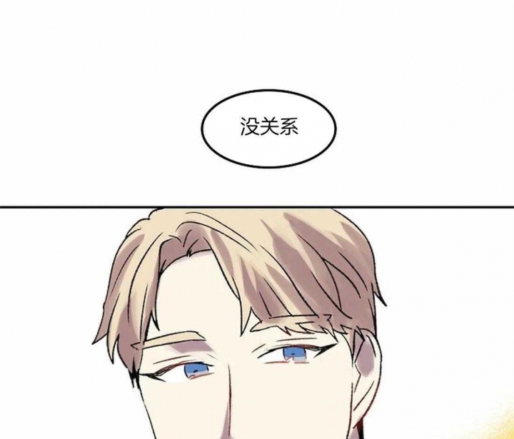 开心的肖像(第I+II季)  第76话 第32页