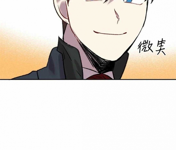 开心的肖像(第I+II季)  第76话 第34页