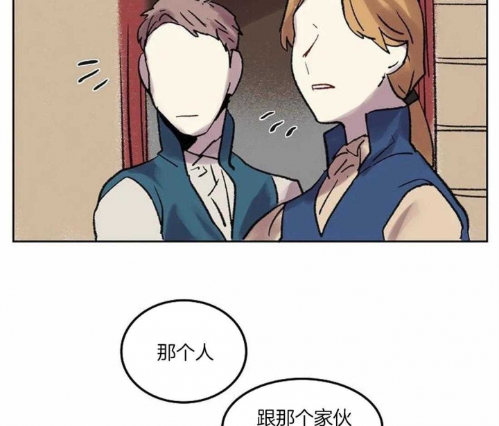 开心的肖像(第I+II季)  第76话 第36页