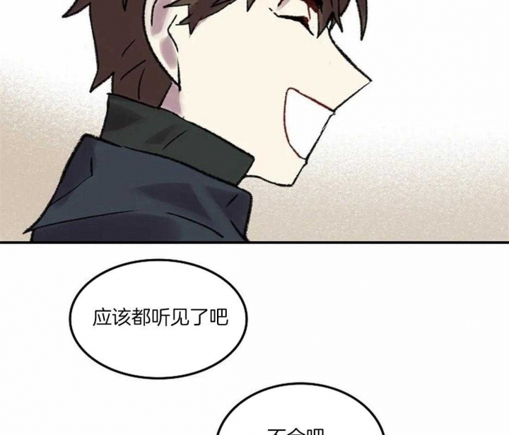 开心的肖像(第I+II季)  第76话 第39页