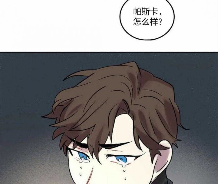 开心的肖像(第I+II季)  第76话 第8页