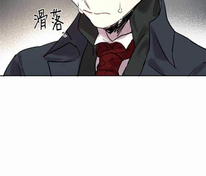 开心的肖像(第I+II季)  第76话 第9页