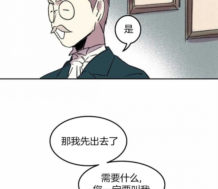 开心的肖像(第I+II季)  第77话 第12页