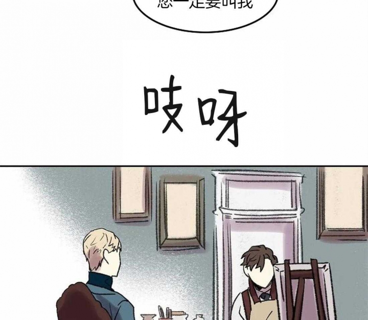 开心的肖像(第I+II季)  第77话 第13页