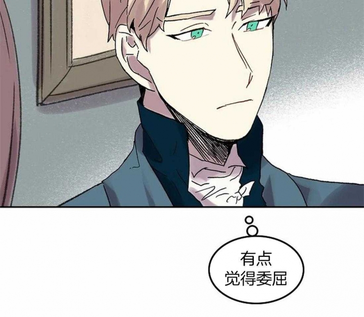 开心的肖像(第I+II季)  第77话 第15页