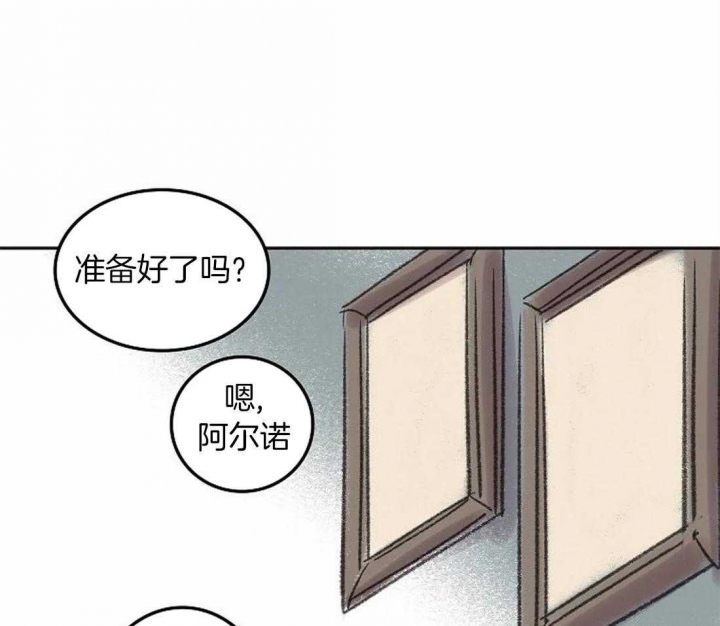 开心的肖像(第I+II季)  第77话 第16页