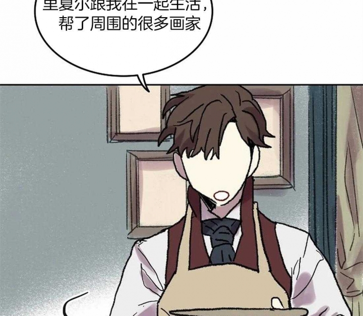 开心的肖像(第I+II季)  第77话 第18页