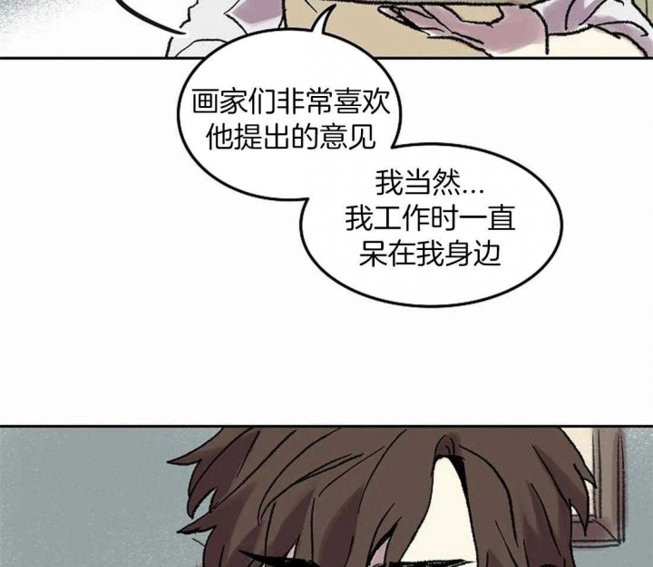 开心的肖像(第I+II季)  第77话 第19页
