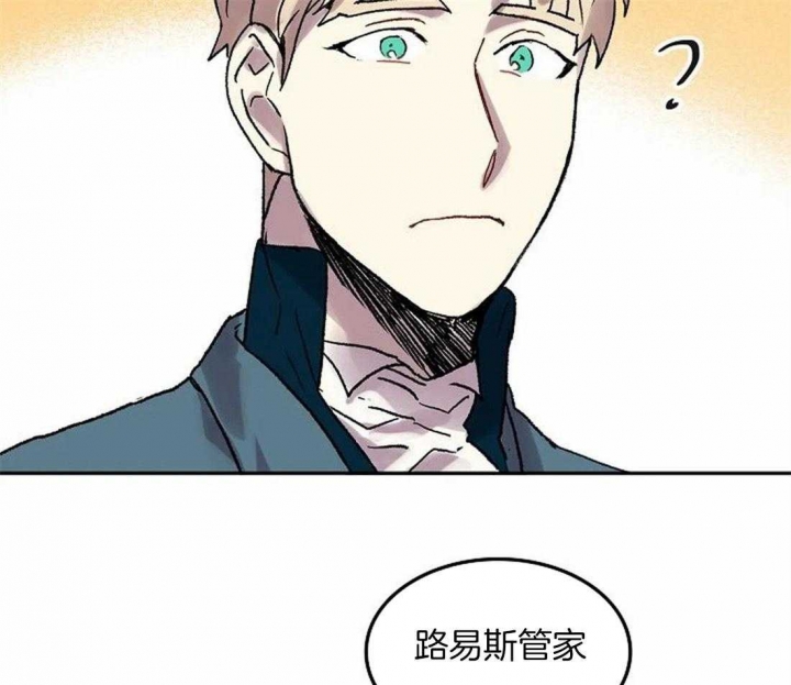 开心的肖像(第I+II季)  第77话 第23页