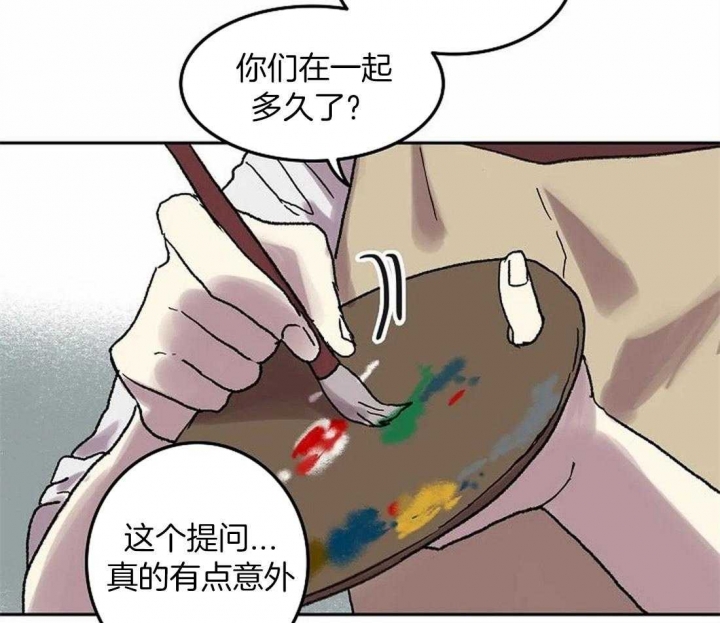 开心的肖像(第I+II季)  第77话 第24页