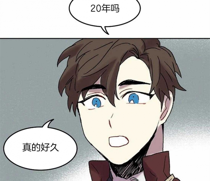 开心的肖像(第I+II季)  第77话 第27页