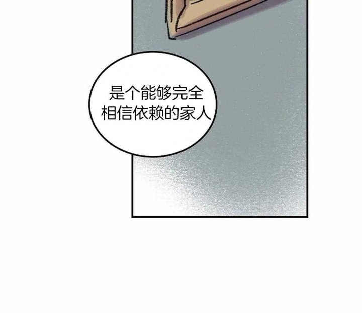 开心的肖像(第I+II季)  第77话 第31页