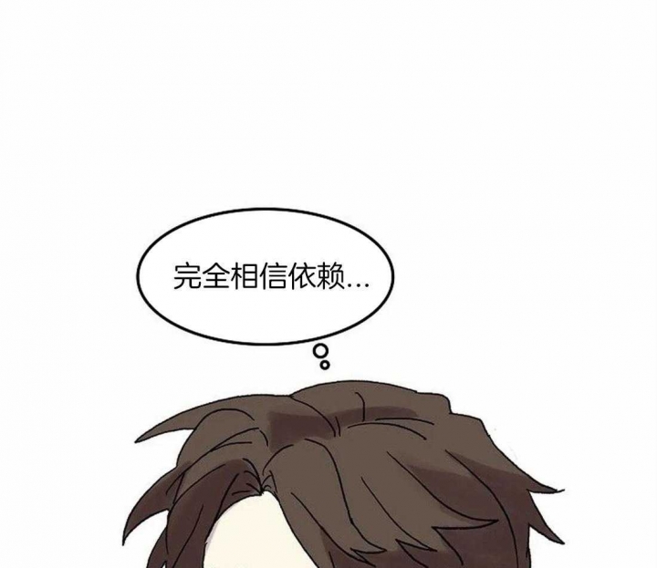 开心的肖像(第I+II季)  第77话 第32页