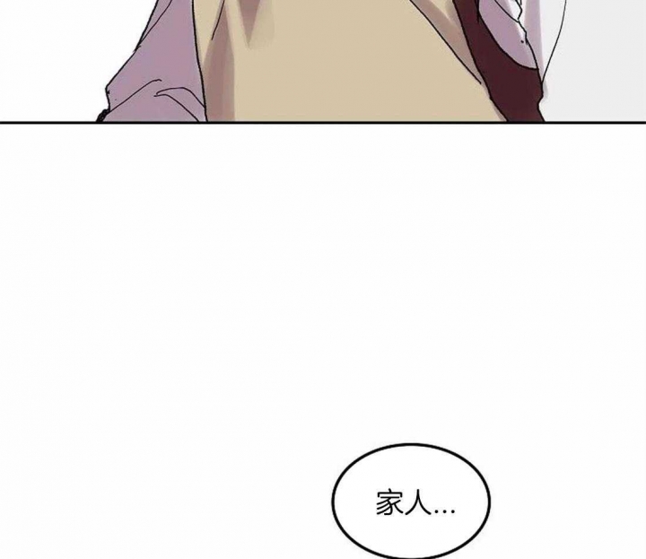 开心的肖像(第I+II季)  第77话 第34页