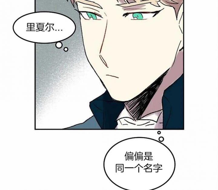 开心的肖像(第I+II季)  第77话 第5页