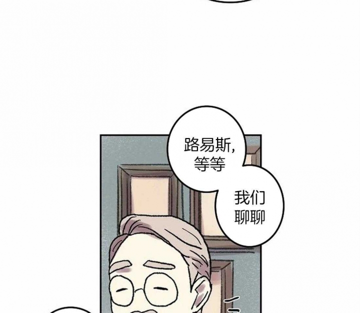 开心的肖像(第I+II季)  第77话 第6页